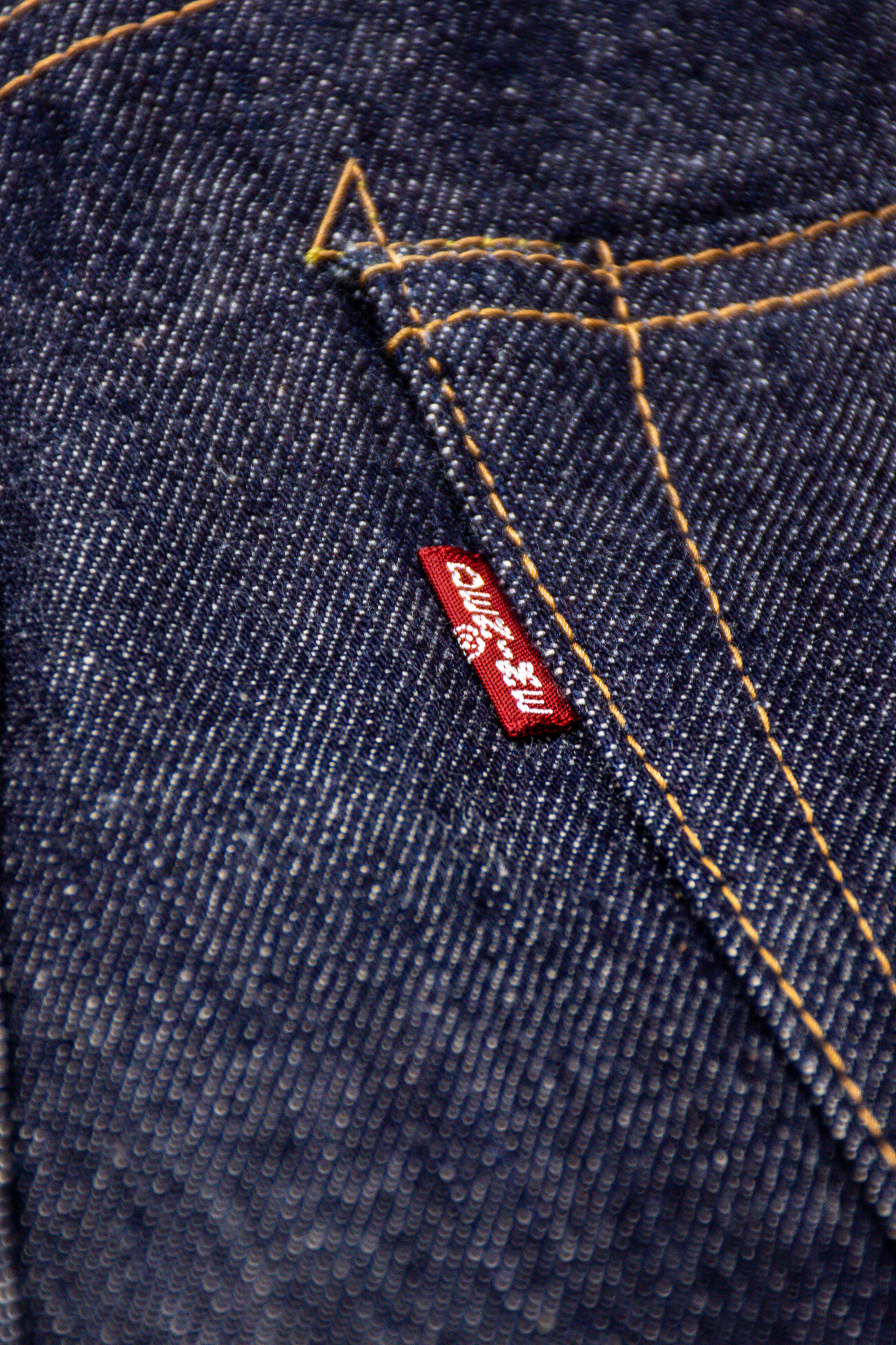 Denime - Lot 220A Offset XX Model Indigo - 6