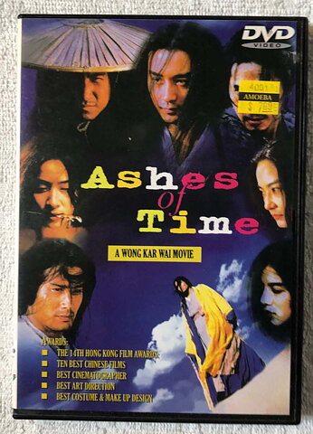 Ashes of Time DVD