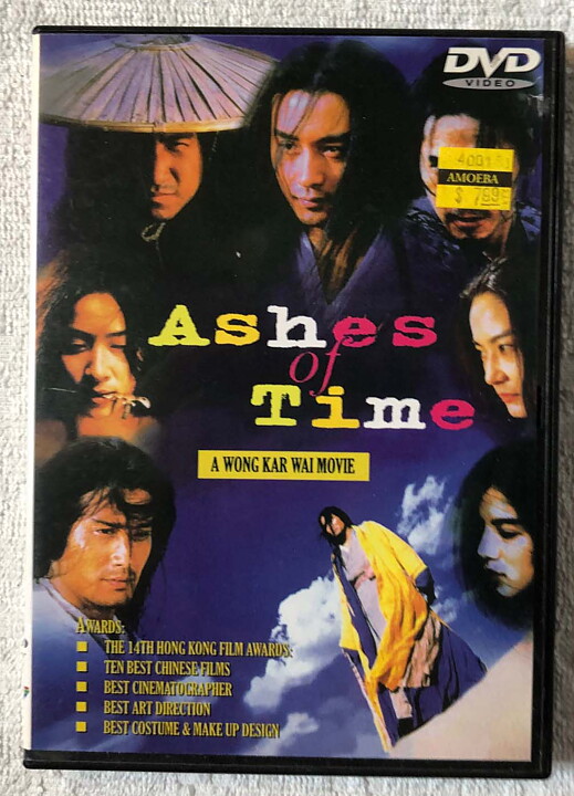 Ashes of Time DVD
