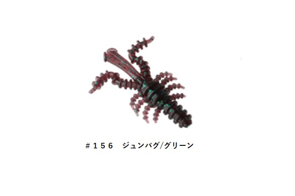 Bait Breath U30 Mosya 3" 7,6 cm 6-pack - 5