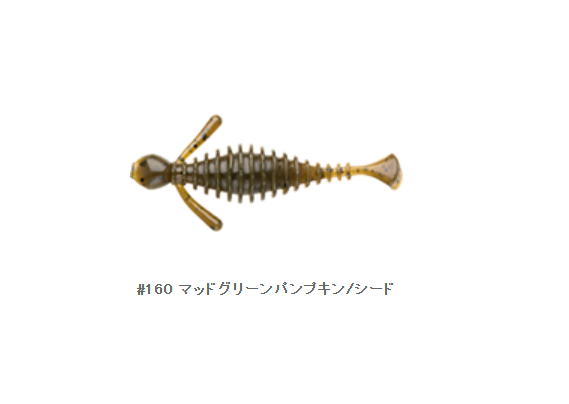 Bait Breath Rui 2.5" 6,4 cm 8-pack - 3
