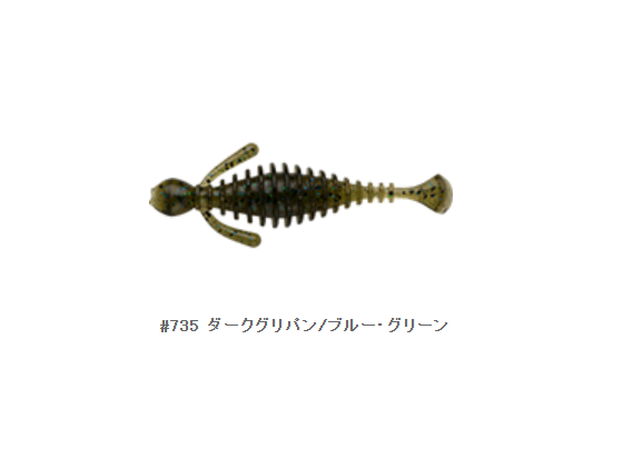 Bait Breath Rui 2.5" 6,4 cm 8-pack - 4
