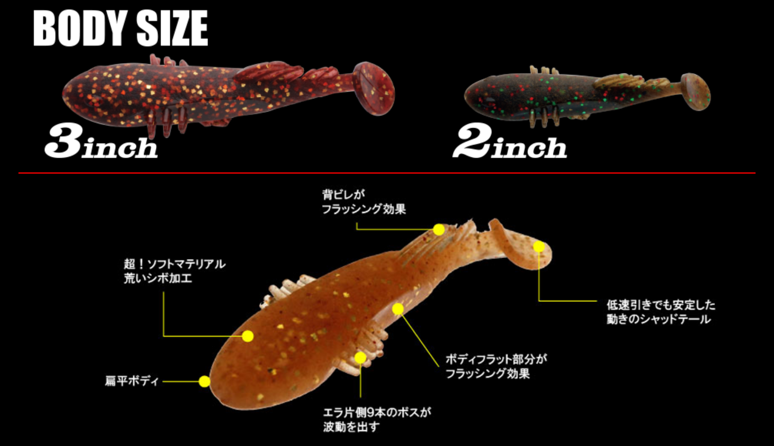 Bait Breath Betanco 2'' 5 cm 8-pack - 2