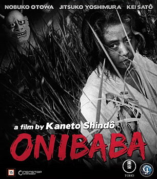 Onibaba (Blu-ray)