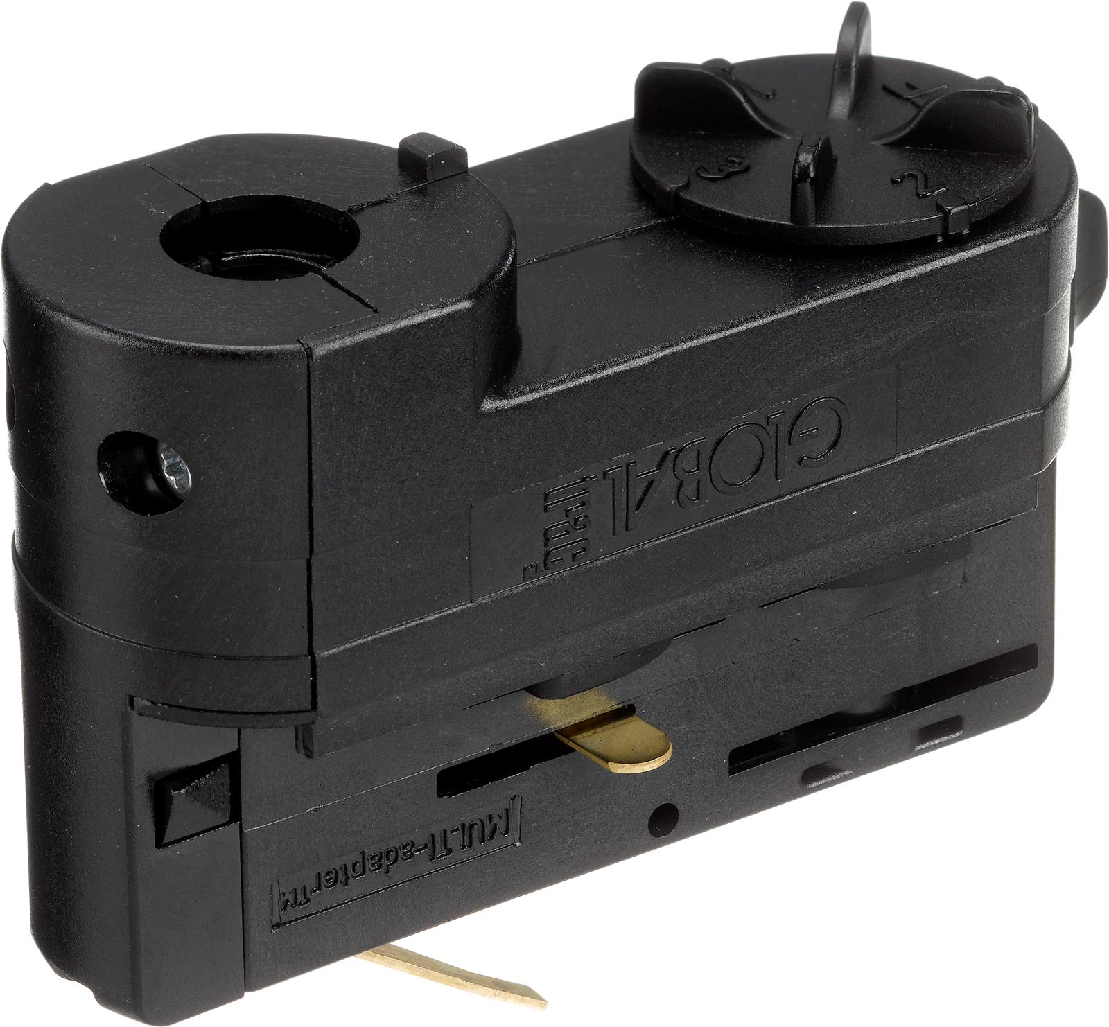 Global Trac Adapter för 3-fas skena - 3