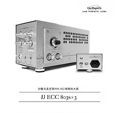 Line Magnetic Audio LM-33 Phono