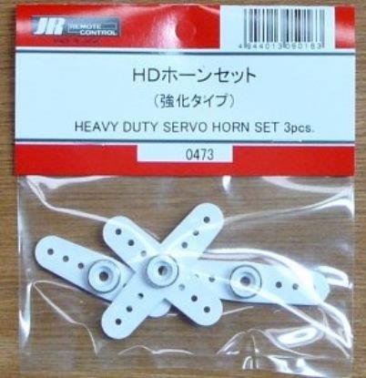 JR Stora armar Heavy Duty 3 st