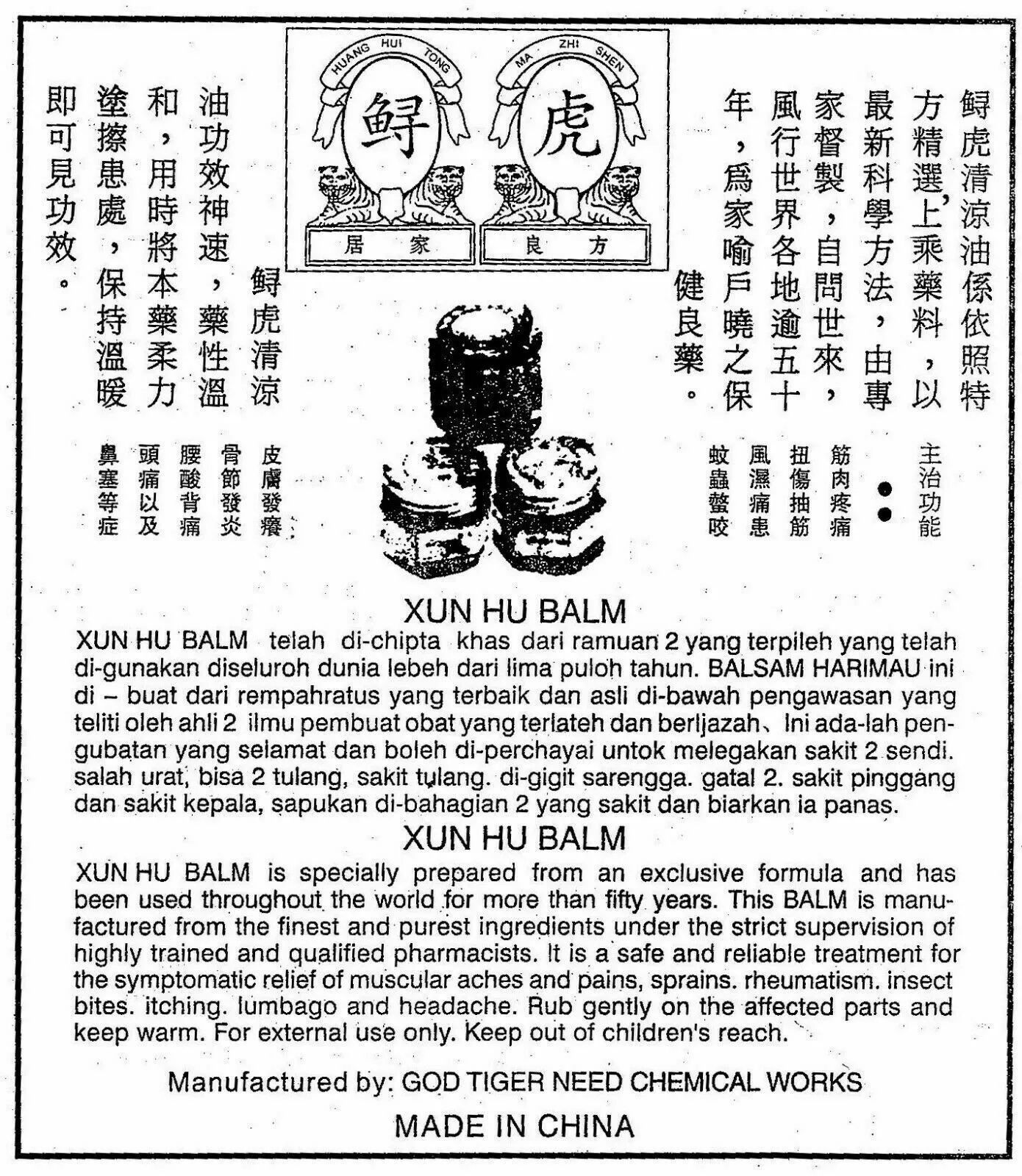 Tiger Salva - 3