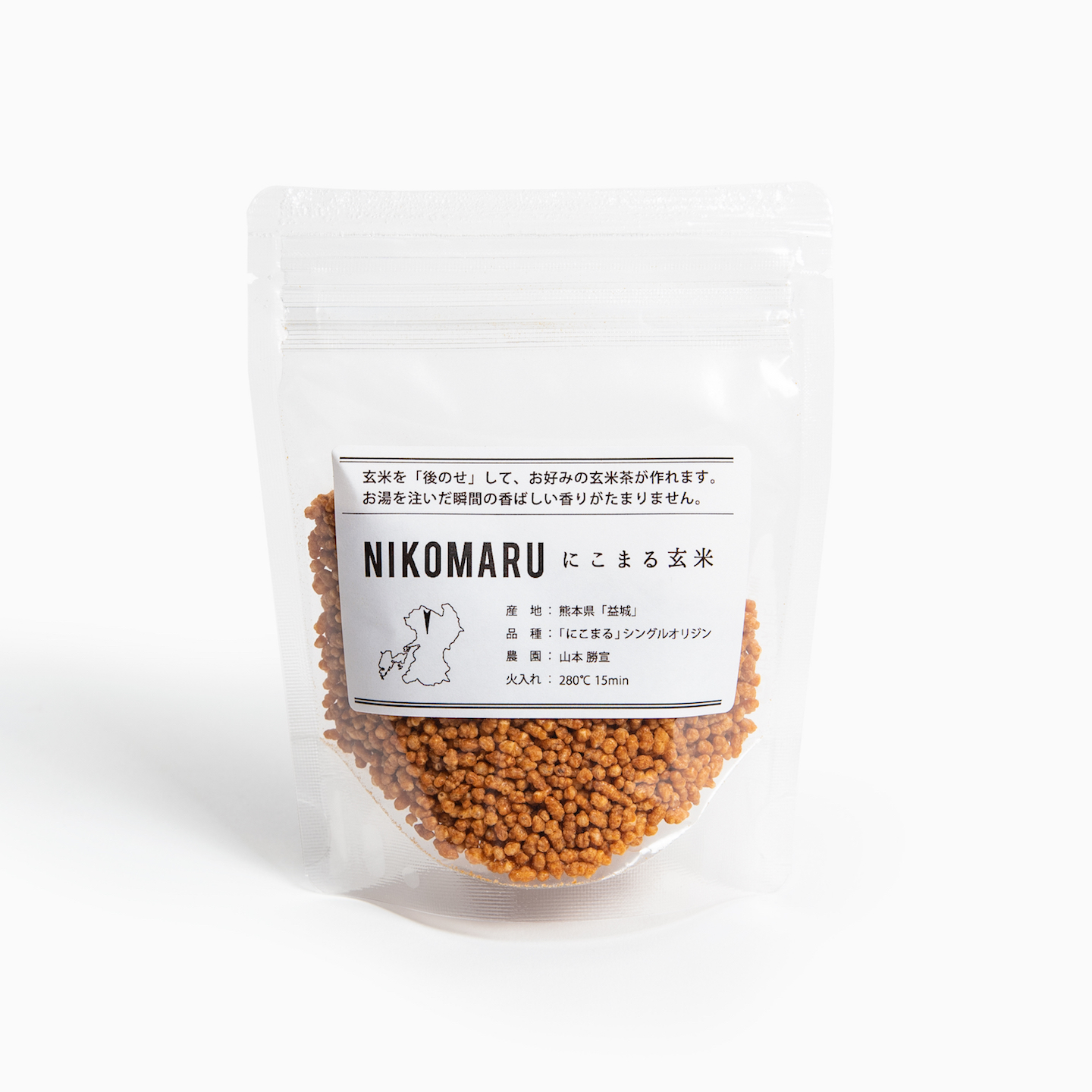 Genmai [50 g, Kumamoto]  - 2
