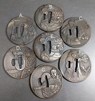 Tsuba i Stål/Mässing