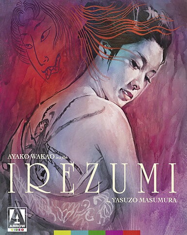 Irezumi (BLU-RAY)