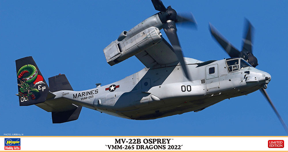 1/72 MV-22B Osprey US Navy VMM-265 DRAGONS 2022