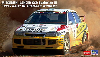 1/24 Mitsubishi Lancer GSR Evolution III Thailand Rally winner 1995 Dr: Tommi Makinen/Kenneth Eriksson