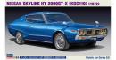 1/24 Nissan Skyline HAT 2000GT-X