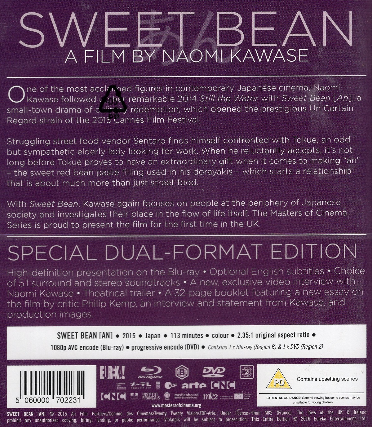 Sweet Bean (ej svensk text) (Blu-ray + DVD) - 2