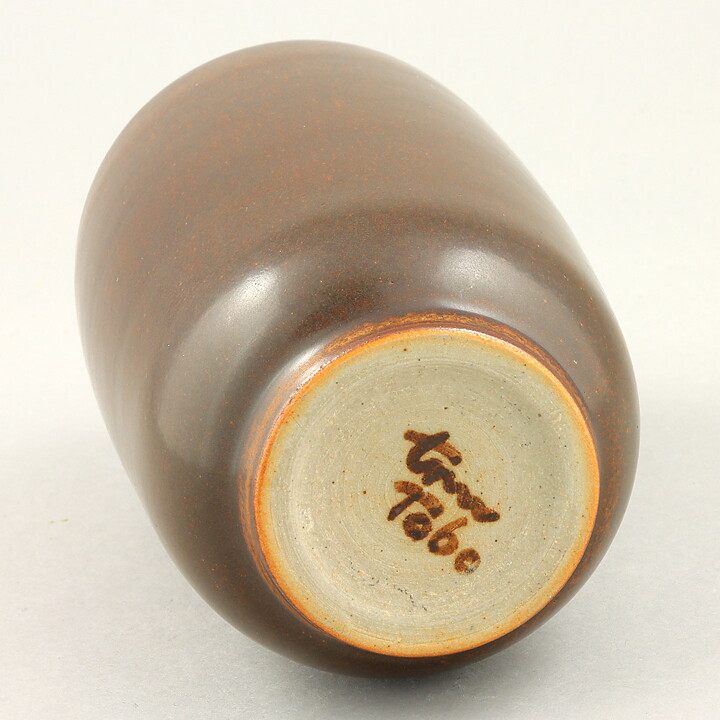 トリラー・トボ  一点もの  濃茶色のベース  (16cm)  1950年代