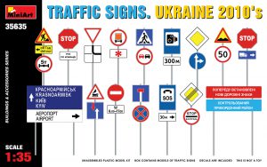 1/35 TRAFFIC SIGNS. UKRAINE 2010's