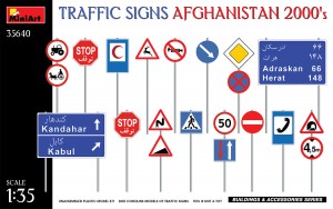 1/35 Traffic Signs. Afghanistan 2000's