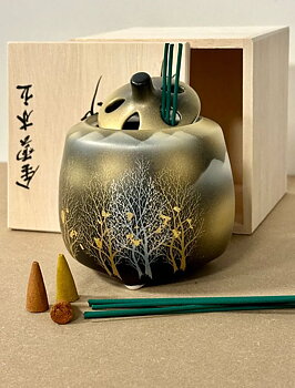 Burner 79348 GOLD & FOREST