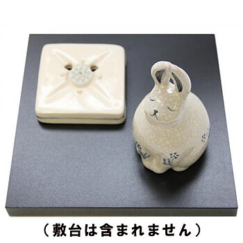 Burner 75528 RABBIT