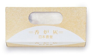 Natural Ash POWDER FOR BURNER