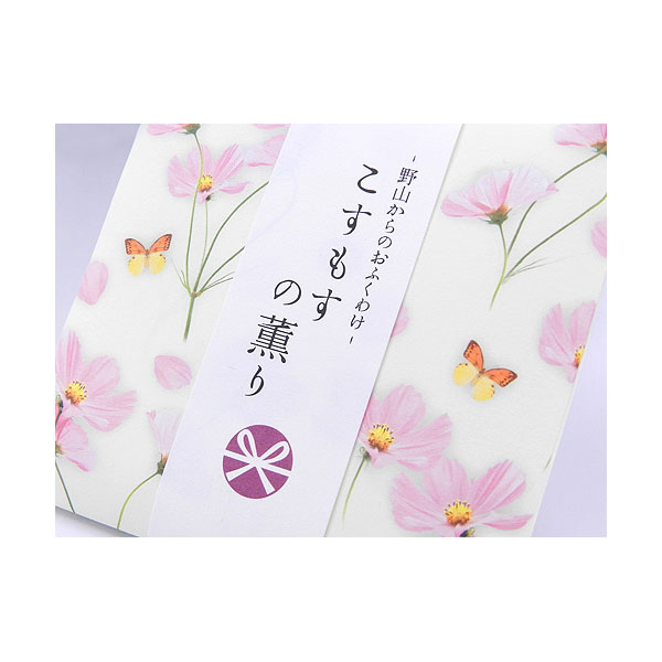 Country Hills 38625 COSMOS FLOWERS - 3