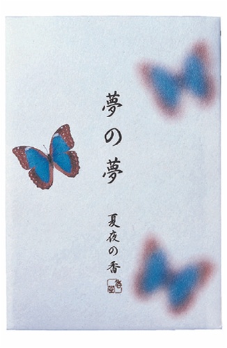 Yume-no-Yume Incense BUTTERFLY