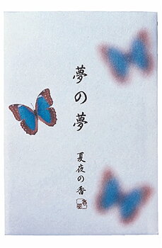 Yume-no-Yume Incense BUTTERFLY