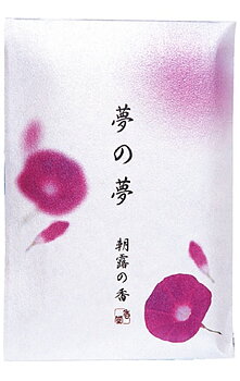 Yume-no-Yume Incense JAPANESE MORNING GLORY