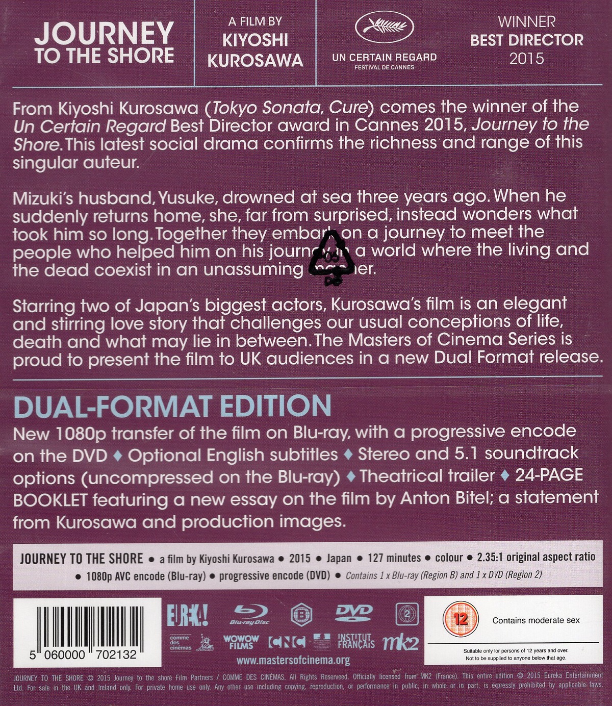 Journey To the Shore (ej svensk text) (Blu-ray + DVD) - 2