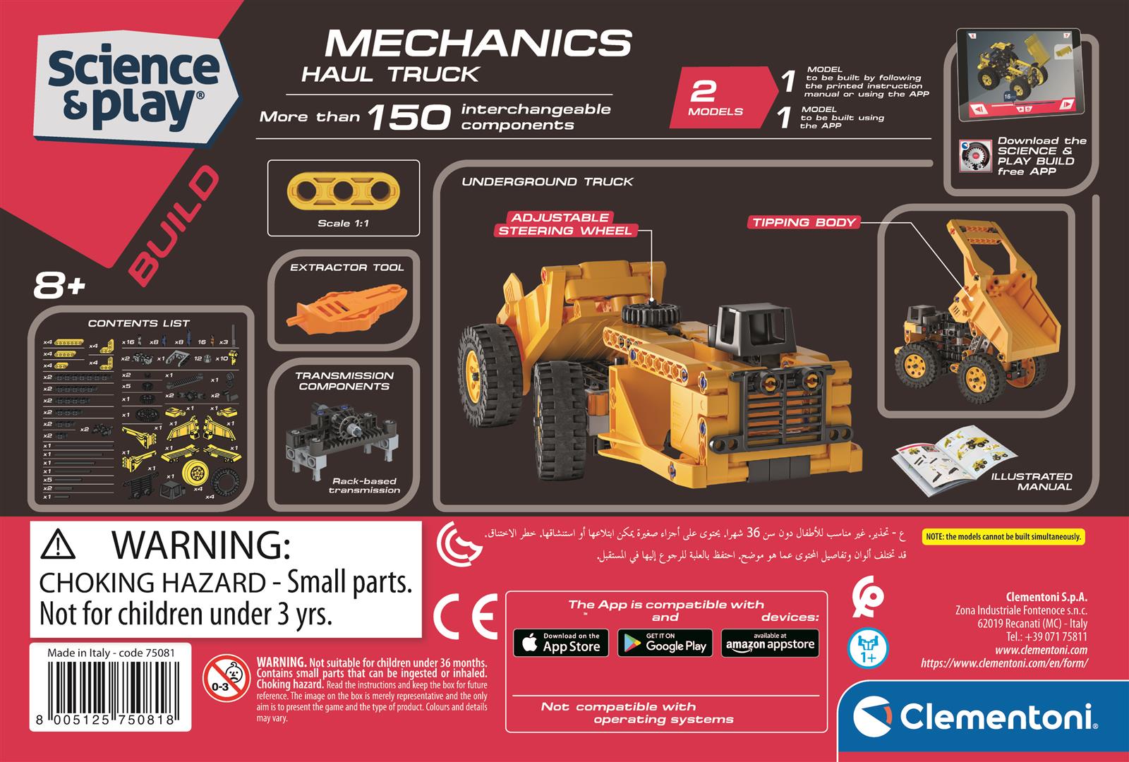 Mechanical Lab Haul Truck - 7