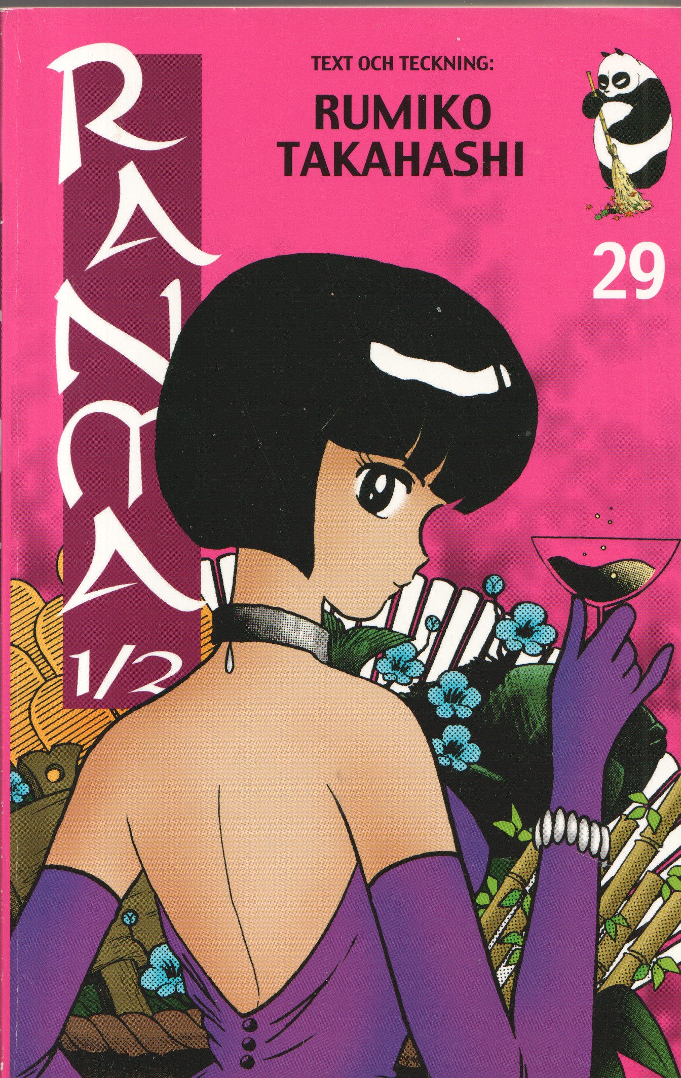 Ranma 1/2 Del 29 svensk, begagnad