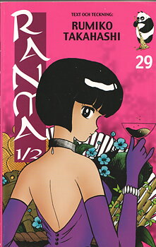 Ranma 1/2 Del 29 svensk, begagnad