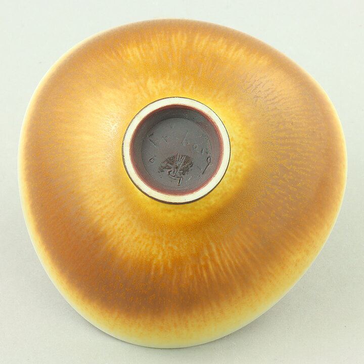 Berndt Friberg (1958) Unique Brown Triangular Haresfur Bowl 11 cm