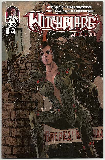 Witchblade Annual # 2 Cover B NM