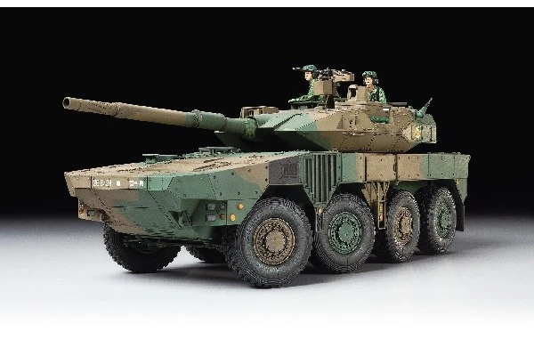 TAMIYA 35361 1/35 Japan Ground Self Defense Force MCV Type 16 - 2
