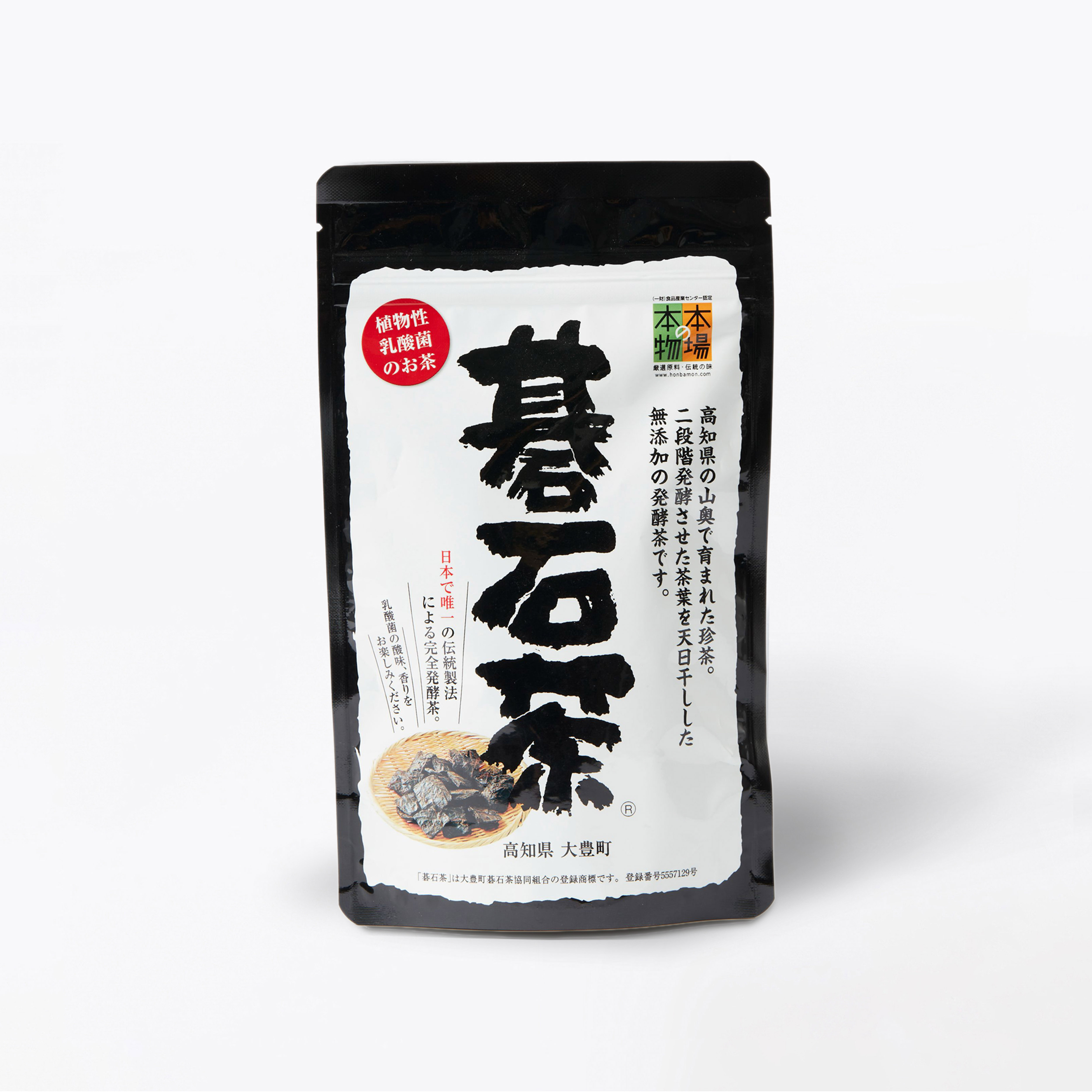 Goishicha  [20 g, Kochi] - 2