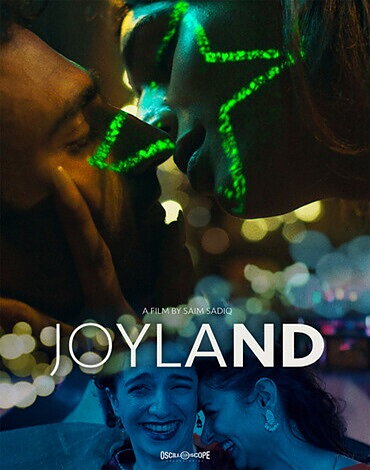 Joyland (BLU-RAY)