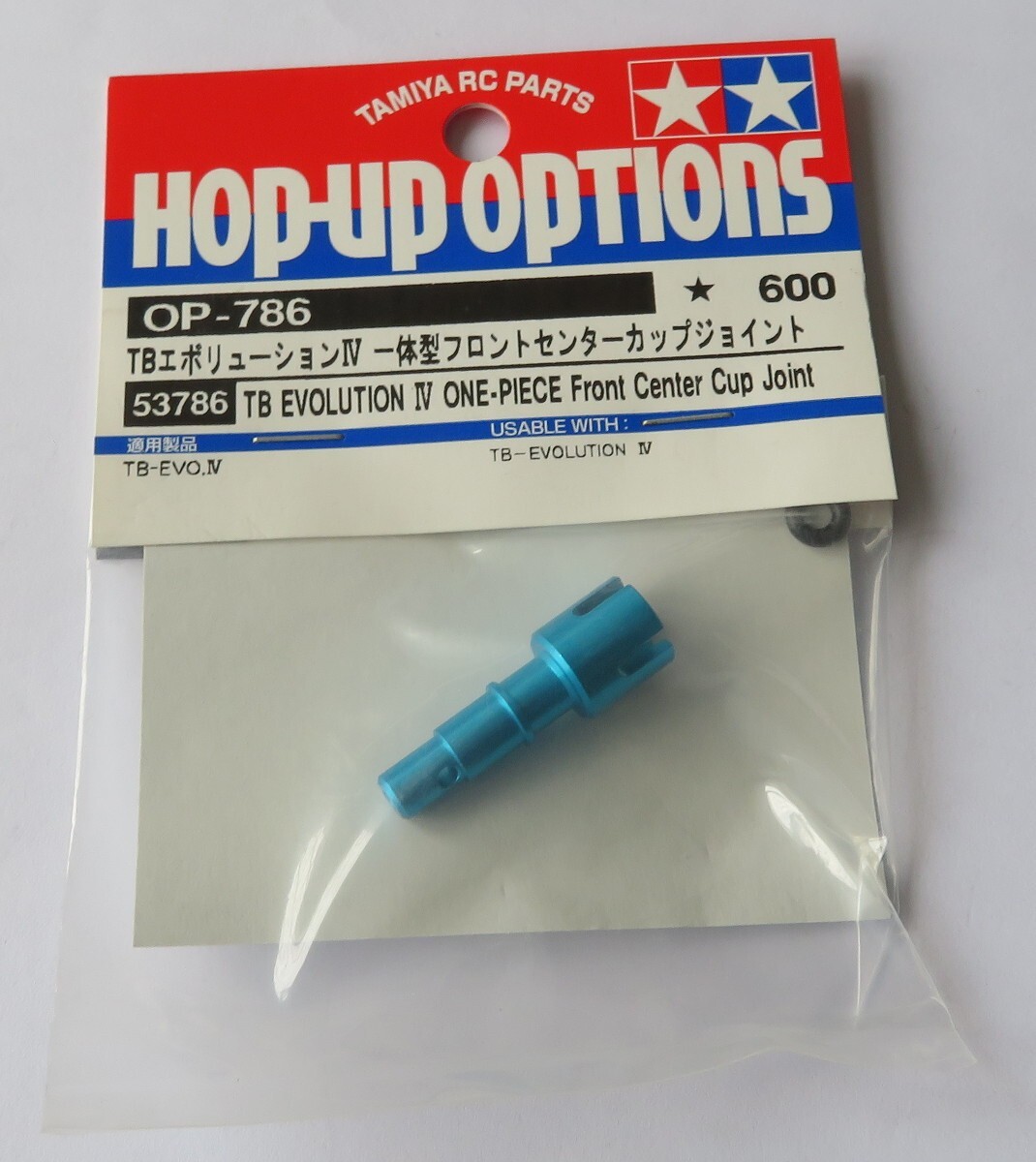 Tamyia 53786 TB-EVO4 FR. CENTER CUP JOINT