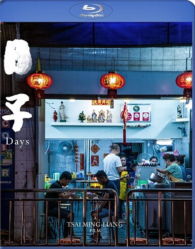 Days (BLU-RAY)