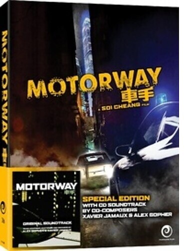 Motorway: Special Edition (BLU-RAY + CD)