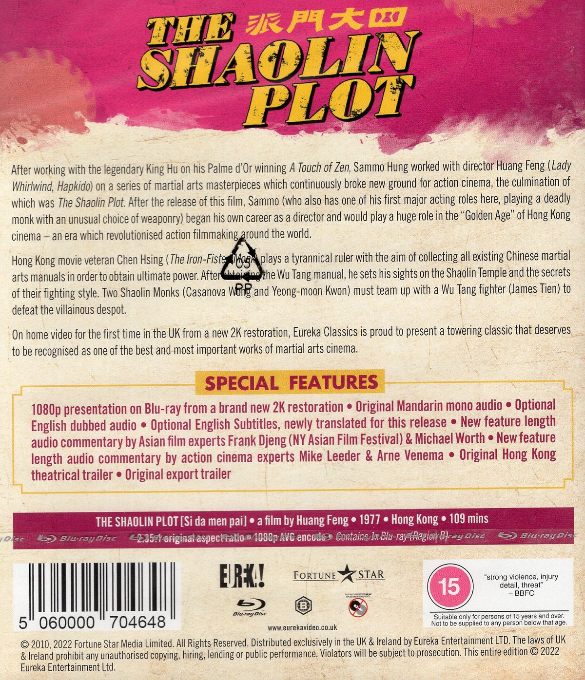 Shalin Plot (ej svensk text) (Blu-ray) - 2