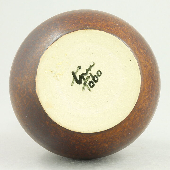 Triller Tobo (1950s) Unique Brown Vase 15 cm