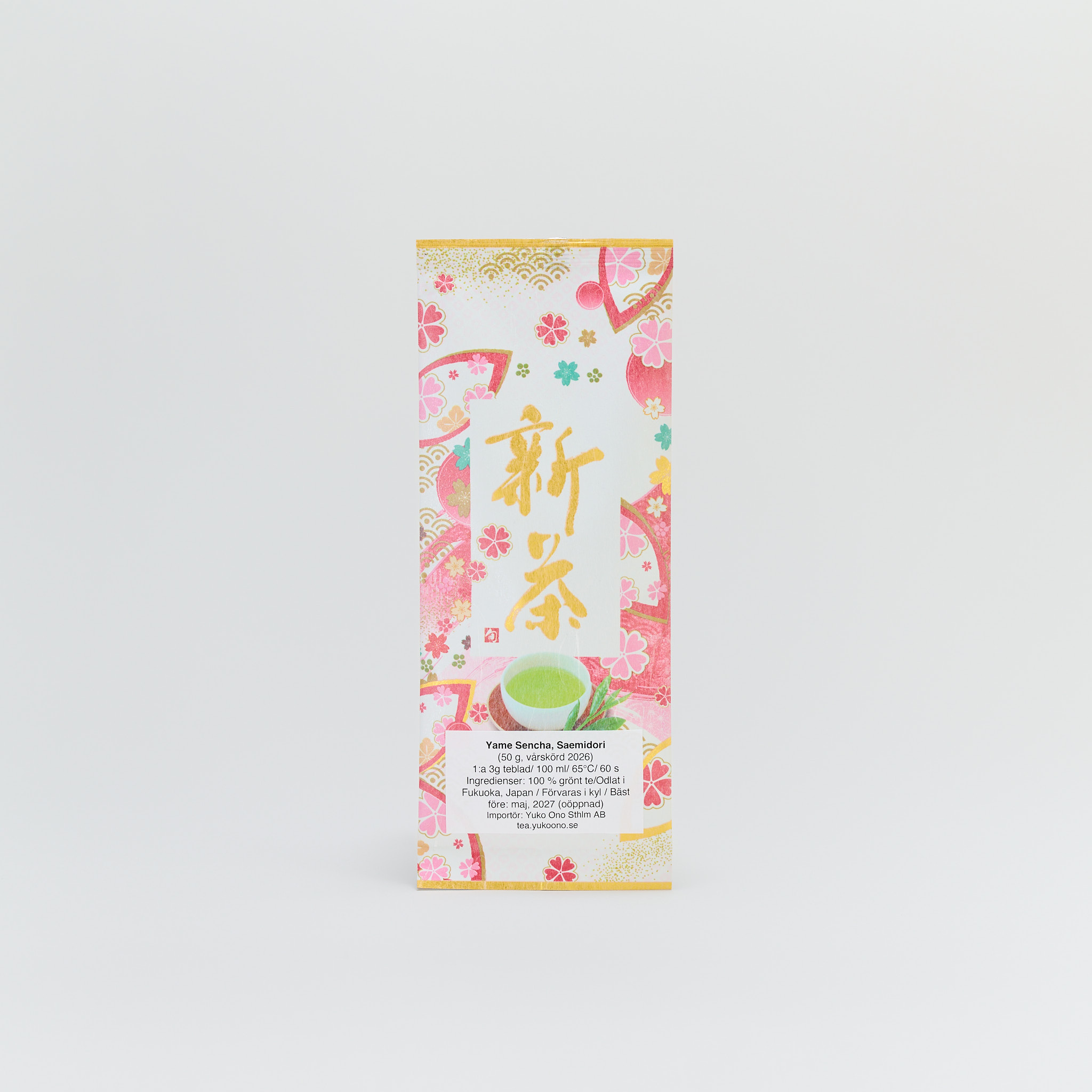 Yame sencha saemidori [50 g, Fukuoka] 