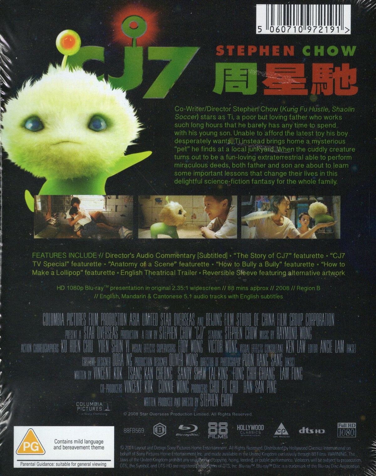 CJ7 (Limited Edition) (ej svensk text) (Blu-ray) - 2