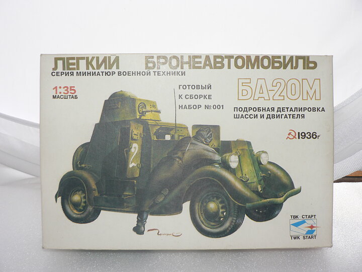 Armored car  6A-20M   1:35 Twk Start