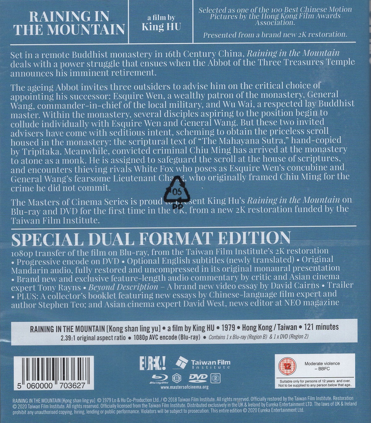 Raining In the Mountain (ej svensk text) (Blu-ray + DVD) - 2