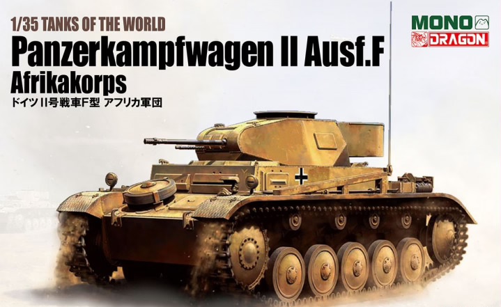 1/35 Pz.Kpfw.II Ausf.F AFRIKA KORPS MONO X Dragon
