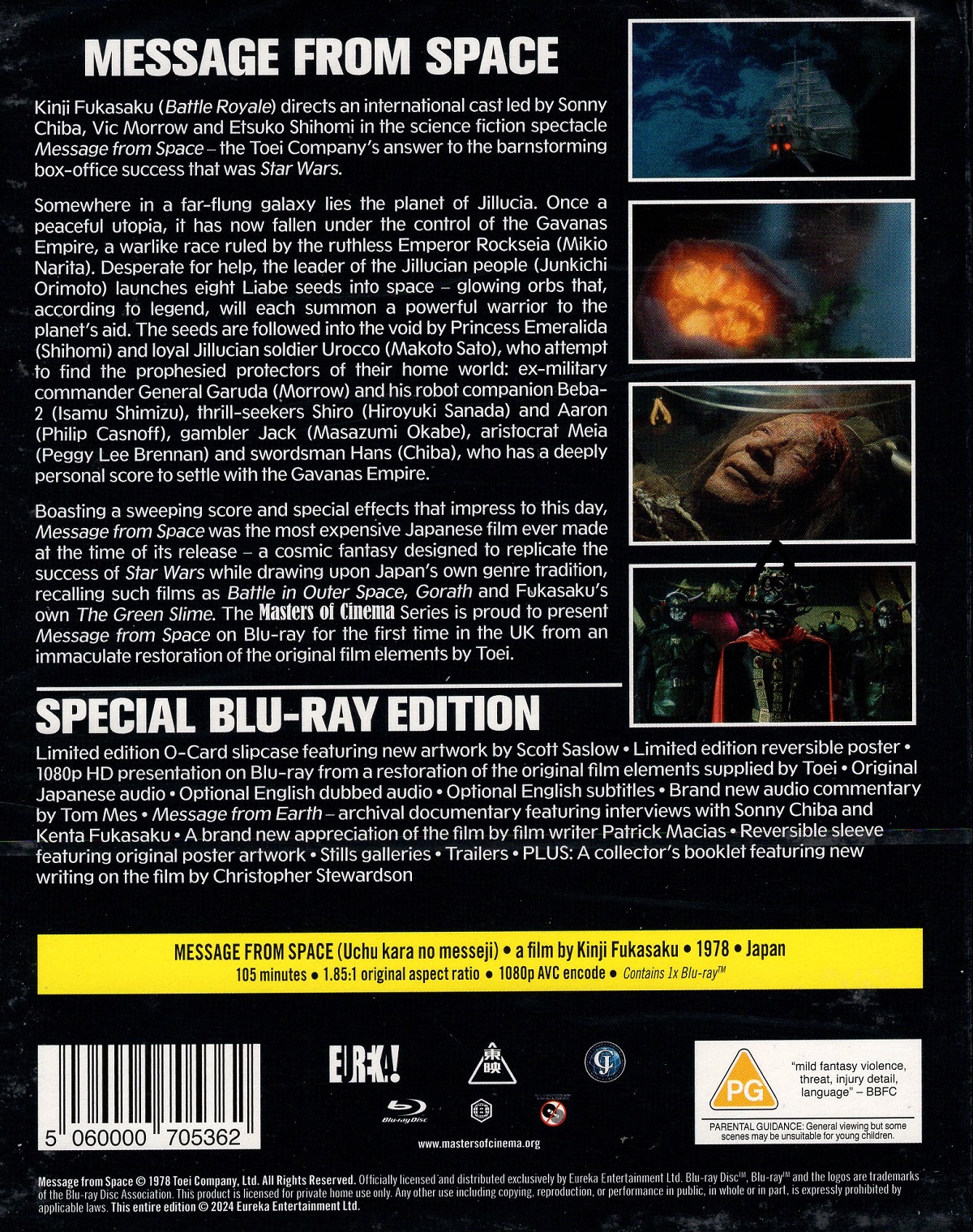 Message From Space (Limited Edition) (ej svensk text) (Blu-ray) - 2