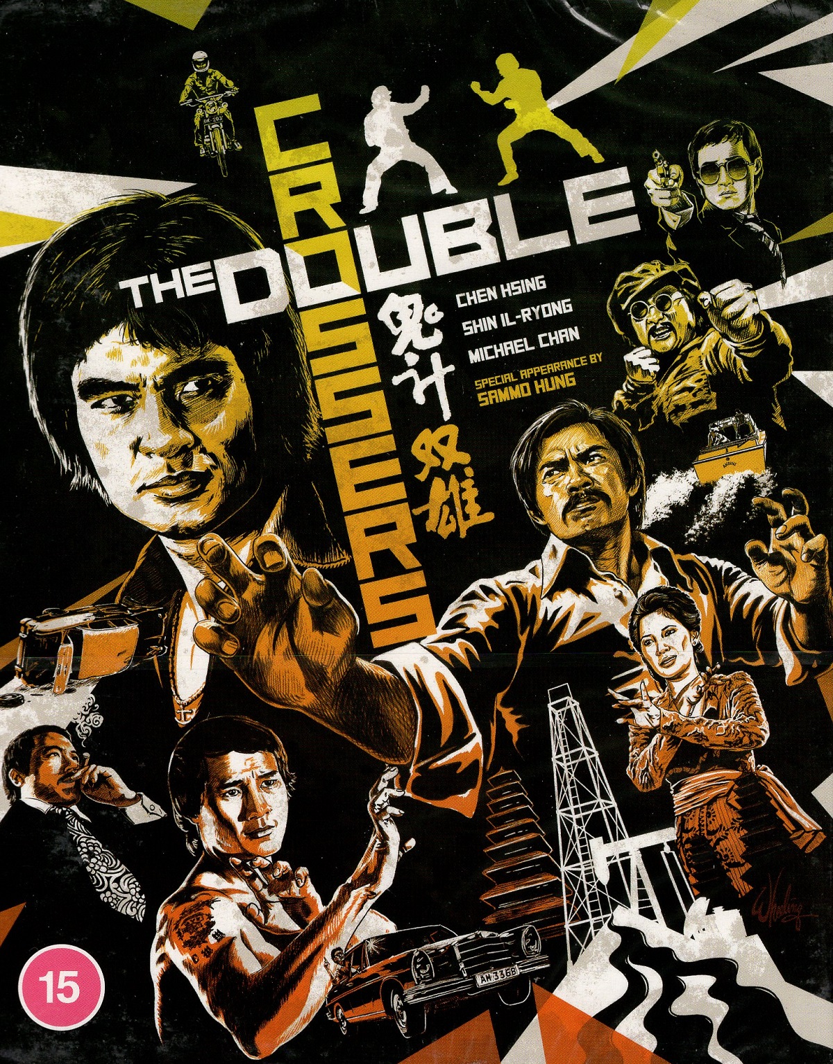 The Double Crossers (Limited Edition) (ej svensk text) (Blu-ray)
